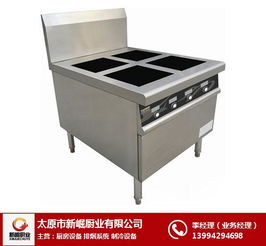 太原廚具行業(yè)概覽 新崛廚業(yè)與市場格局探析